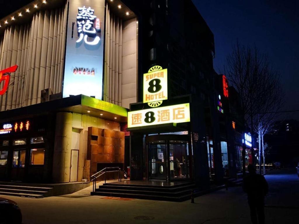 Super 8 Hotel Beijing New National Exhibition Yumin Street Exterior photo