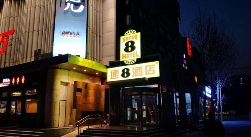 Super 8 Hotel Beijing New National Exhibition Yumin Street Exterior photo