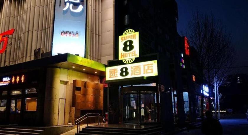 Super 8 Hotel Beijing New National Exhibition Yumin Street Exterior photo